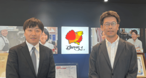 株式会社すかいらーくホールディングス、ファイネット連携で受注登録から配送依頼書作成までを自動化