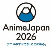 学生コンペティション開催決定！ 「AnimeJapan 新人クリエイター大賞 2026」 応募受付スタート