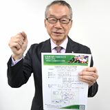 ホンダヒートの宇都宮移転を契機に「オール栃木」でスクラム 企業、大学、高校などラグビーネットワーク始動へ