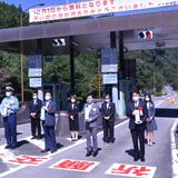 鬼怒川有料道路、県に管理引き継ぎ　10月から無料化