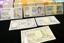 新紙幣発行