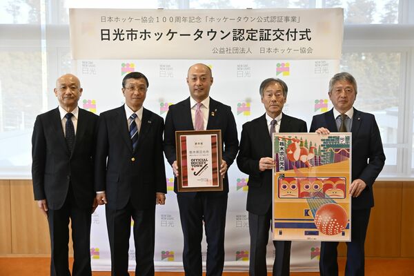 認定証を手にする瀬高市長（中央）と箸本理事（左から２人目）たち