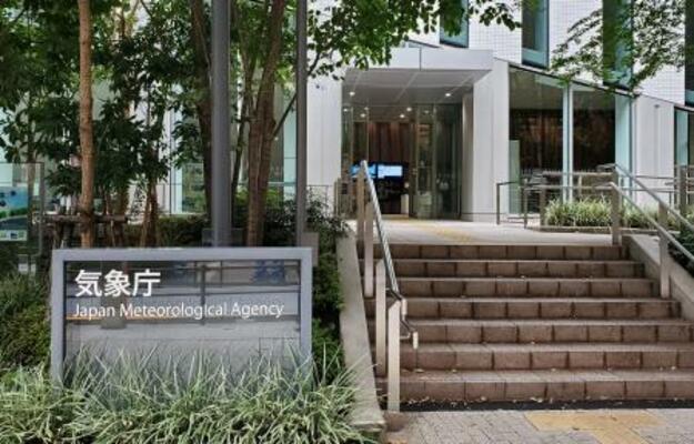 気象庁=東京都港区