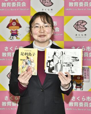 発行された漫画本