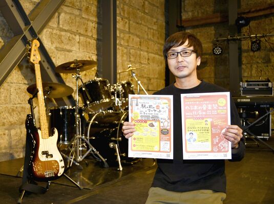 イベントのチラシを手にする中島さん
