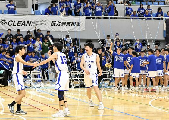 男子決勝　試合終了の瞬間、５年ぶりの優勝に喜ぶ文星付の選手たち＝清原体育館、鈴木久崇撮影