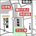 井頭公園に「芝生広場」誕生へ　駐車場再整備で大型遊具も　おふろｃａｆｅ、万プーなど回遊しやすく