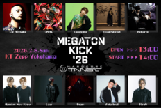 極限の速度と音圧で魂を解き放て! 『MEGATON KICK ‘26…