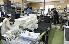 「一安心」歓迎相次ぐ