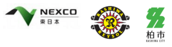 NEXCO東日本千葉グループ・柏レイソル・柏市は ［E6］常磐自動車道…