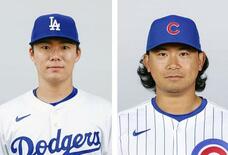 山本と今永、次回は２６日朝