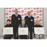 宇都宮で日頃の“ご近所付き合い”功を奏す　助け求める女性の声で駆けつけ初期消火　近隣女性３人に感謝状