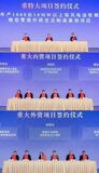 無錫錫山金秋招商合作懇談会（Wuxi Xishan Golden Autumn Investment and Cooperation Symposium）、大きな手ごたえを得たと報告
