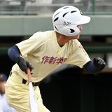 軟式高校野球の作新が決勝進出　福島が２試合連続完封