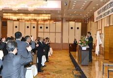 新春迎え賀詞交歓会