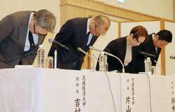 流経大５人薬物使用疑い　