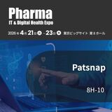 Pharma IT 2026|開催まであと2週間!事前登録はお早めに