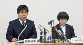 容疑者判明可能性 １９件で否定できず