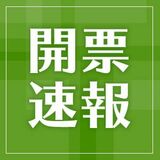 2019統一地方選開票速報