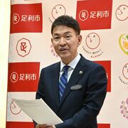 足利市、物価高対策で水道料金免除や商品券発行へ 「おこめ券」は見送り　