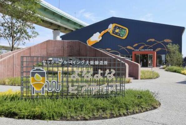 報道陣に公開されたヤッホーブルーイングの醸造所=16日午前、大阪府泉佐野市