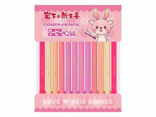 サクラクレパスとコラボした色鉛筆「岩下の新生姜×クーピーペンシル」