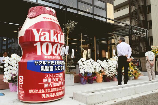 巨大な「ヤクルト１０００」のモニュメントが出迎える