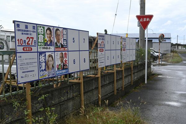 27日に投開票された衆院選のポスター掲示場。役割を終えこの後撤去された＝28日午後、宇都宮市下砥上町