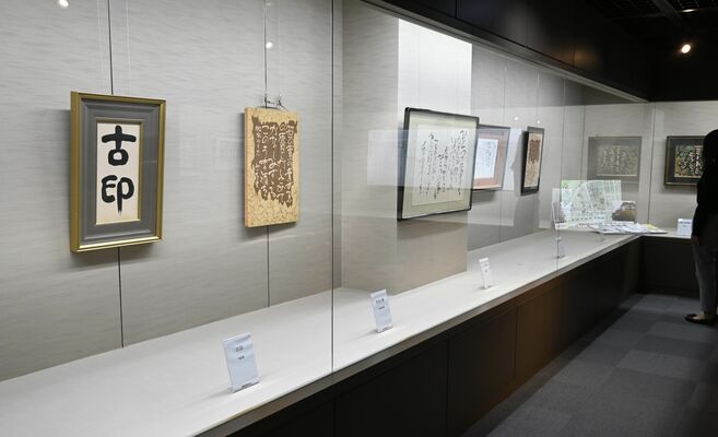 初期から中期にかけての相田作品を紹介する「ふるさと展」