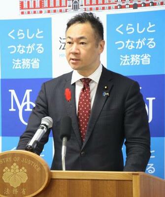 　記者会見する鈴木法相＝１０日午前、法務省
