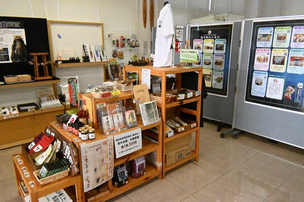 優良観光土産品などが並ぶ市観光交流センターの一角