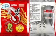 カルビー、カラー包装を再開
