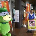最低賃金は「1068円」　栃木労働局など、JR宇都宮駅で改定をPR