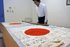 市民らの情報基に、次世代へつなぐ戦争の記憶　大田原の那須与一伝承館でテ…