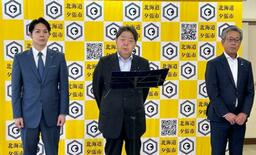 夕張市の財政手続き簡素化へ