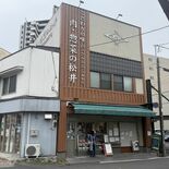 JR宇都宮駅西の「松井精肉店」閉店、創業76年の老舗 あの「甘うまいコ…