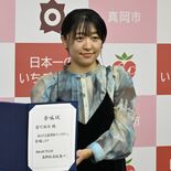 真岡出身、宝島社編集長の皆川さんが市アンバサダーに　企画力・想像力を育…