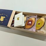 道の駅きつれがわ、昔話ちなんだ洋菓子発売　「キツネの尻尾のようにふわっ…