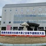 那珂川・那須小川GCが年内で閉場　女子プロ大会20年開催の舞台、再エネ…