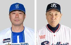 オープン戦、沖縄で２１日開幕