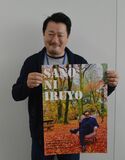 市内に掲示、移住定住ＰＲ　佐野市地域協力隊で活躍、芸人テルさん ポスターに　