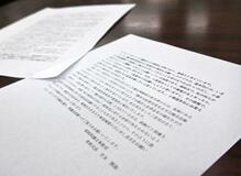 福岡県議会が取材制限検討