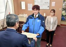 高齢者保護 ２人に感謝状