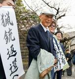 「最高裁がハンターに理解示す」