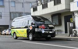 地域内交通の名前は？