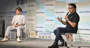 地域課題解決へ意見交換