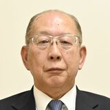 新議長に大金氏 副議長は薄井氏