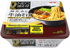 「明星 NEO油そば TOMORROW NEVER NOODLES監修 舞茸香る牛油そば​」2026年5月18日(月) 新発売