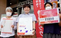 戦後８０年談話求め署名２万