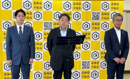 夕張市の財政手続き簡素化へ